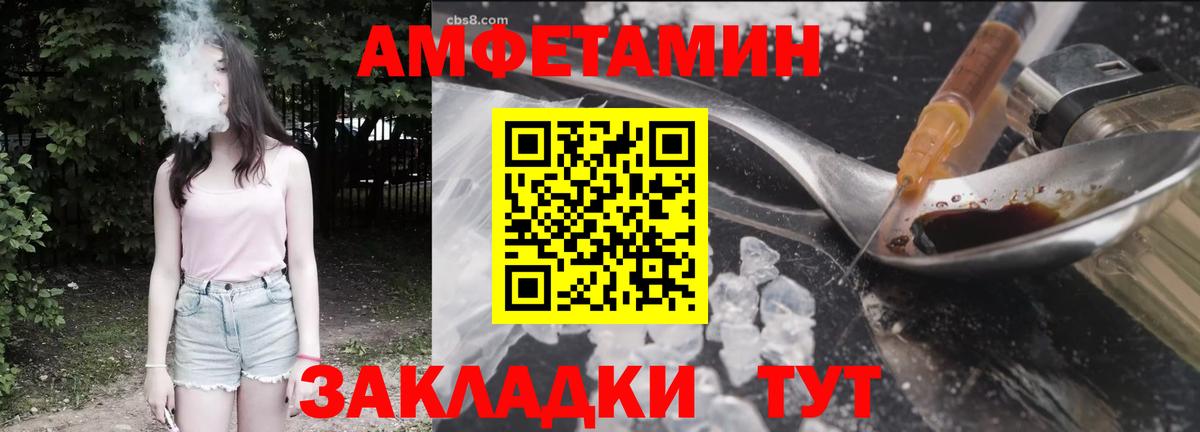 Amphetamine  Вход с VPN  Югорск  Amphetamine Premium 