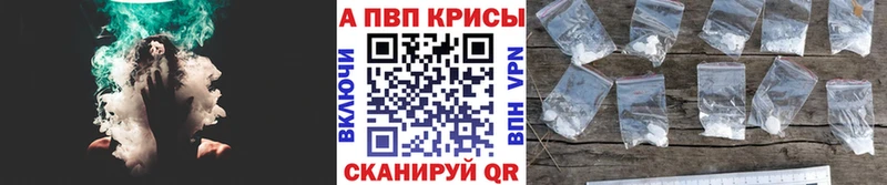 A PVP крисы CK  купить наркоту  Югорск 