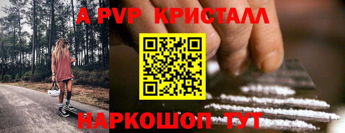 Alfa_PVP  A PVP СК  Вход с VPN  APVP крисы CK  Югорск 