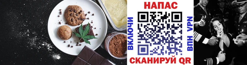 Cannafood конопля  купить закладку  кракен   Югорск 
