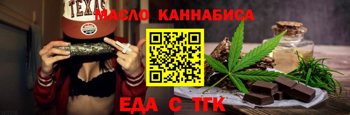 Меф Югорск