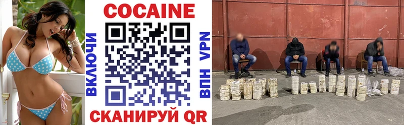КОКАИН FishScale  магазин    Югорск 
