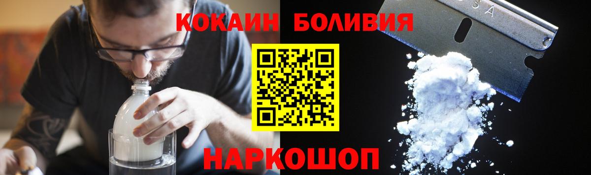 COCAIN 99% Югорск