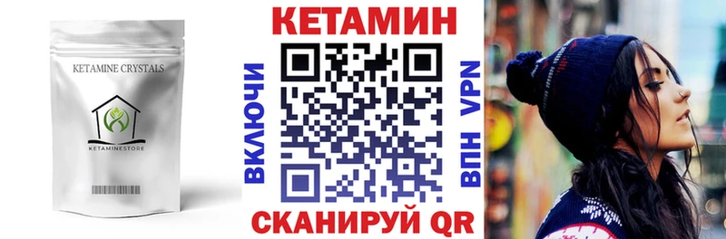 магазин    Югорск  Кетамин ketamine 