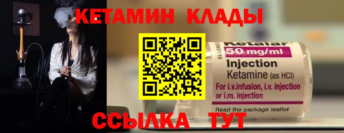 ГАШИШ  Экстази  Югорск  Вход с VPN  ГАШИШ  Меф   Бошки Шишки  А ПВП СОЛЬ кристаллы 
