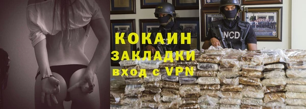 кристаллы Няндома