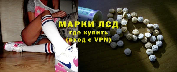 кокаин Нязепетровск