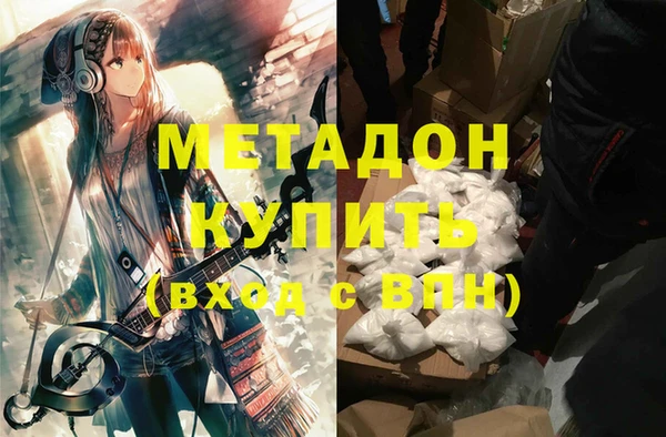 кристаллы Няндома