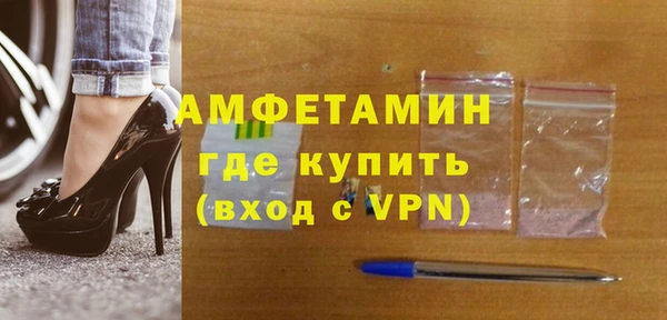 кристаллы Няндома