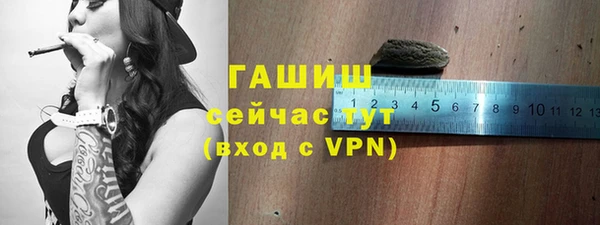 мефедрон Осташков