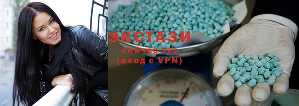 кристаллы Няндома