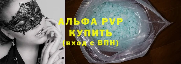 кристаллы Няндома