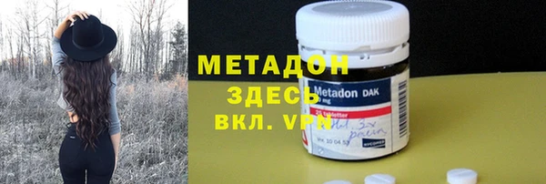 кокаин Нязепетровск