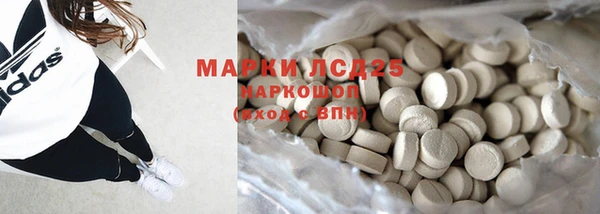 герыч Новокубанск
