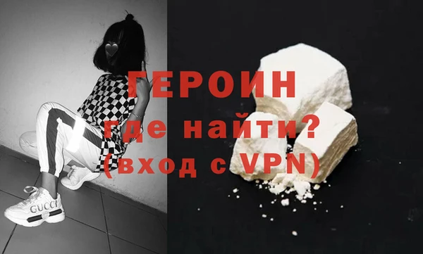 кокаин Нязепетровск