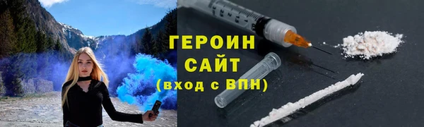 кокаин Нязепетровск
