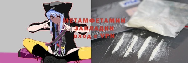 шишки Покровск
