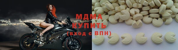 мефедрон Осташков