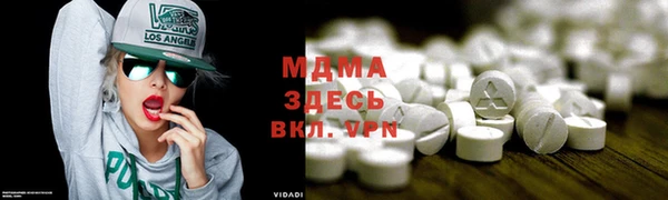 кристаллы Няндома