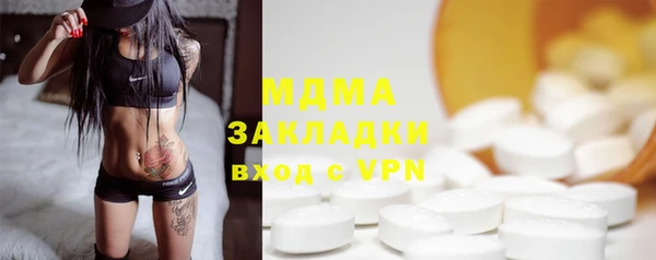 кристаллы Няндома