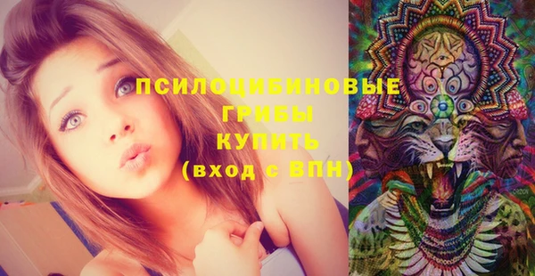 мефедрон Осташков