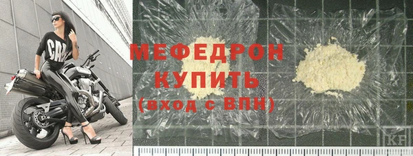 кристаллы Няндома