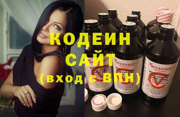 кристаллы Няндома