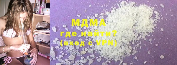 кристаллы Няндома
