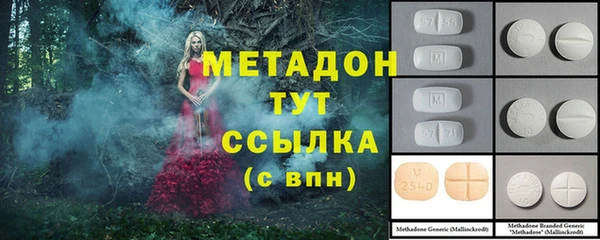 кристаллы Няндома