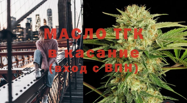 кристаллы Няндома