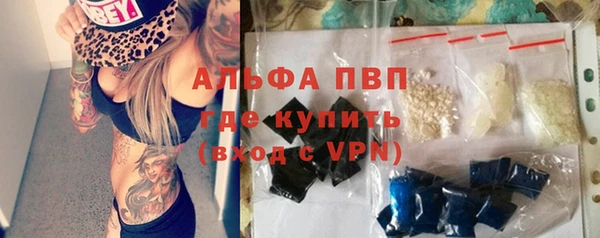 кокаин Нязепетровск