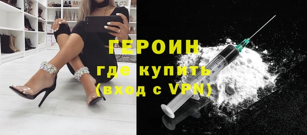 кокаин Нязепетровск