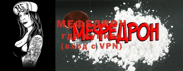 меф VHQ Новодвинск