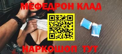 mdpv Балаково
