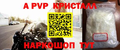герыч Балашиха