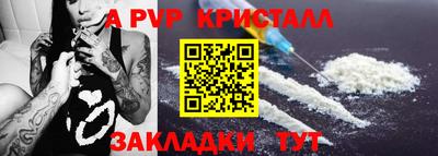 герыч Балашиха