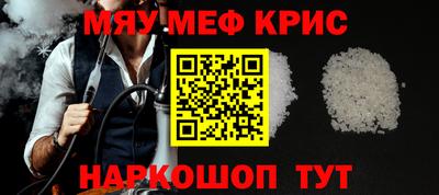 mdpv Балаково
