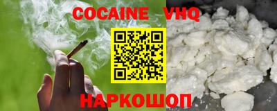 герыч Балашиха