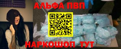 mdpv Балаково