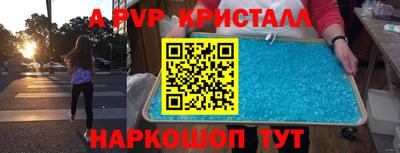 mdpv Балаково