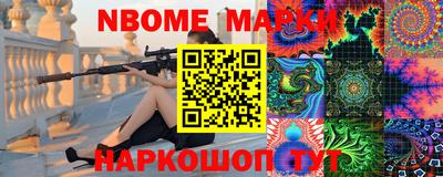 герыч Балашиха