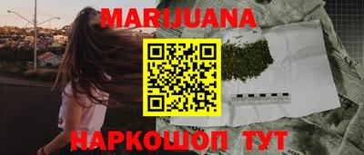 герыч Балашиха