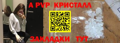 герыч Балашиха