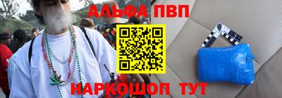mdpv Балаково