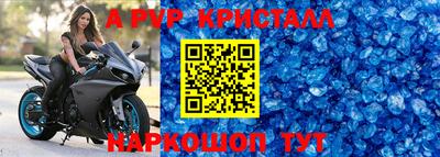 герыч Балашиха