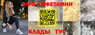 герыч Балашиха