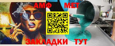 mdpv Балаково