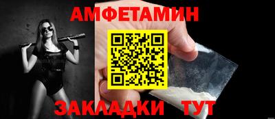 герыч Балашиха