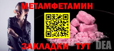 mdpv Балаково