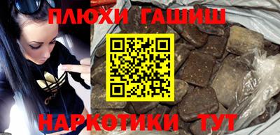 герыч Балашиха